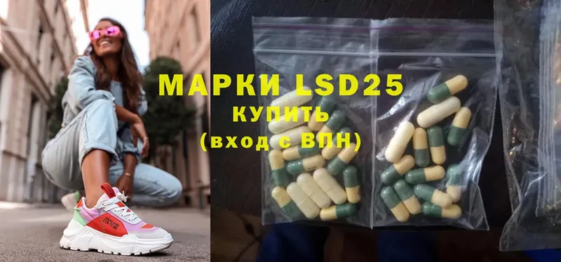 LSD-25 экстази кислота  Малая Вишера 