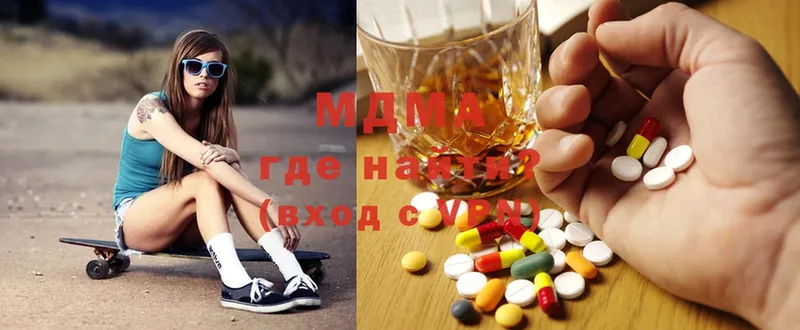 MDMA VHQ  Малая Вишера 